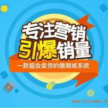 掌趣乐游步数 北京微步大数据如何玩转整合营销